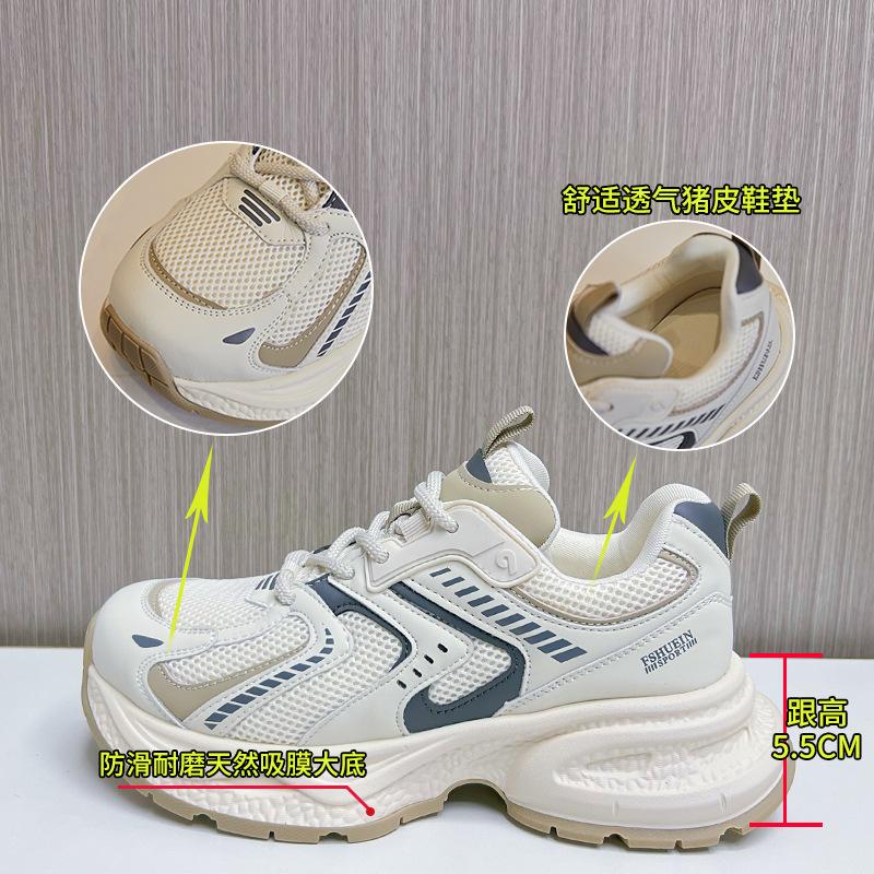 Suction Film Sole Dad Shoes Women's 2025 Spring and Summer New Platform Sneakers Girls Breathable Running Shoes Women's Trend Women's Shoes
