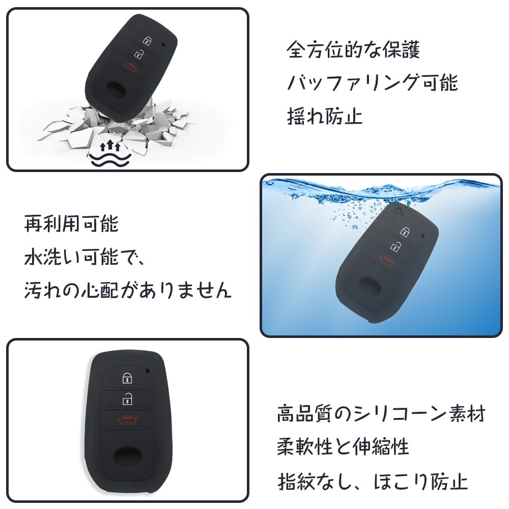 Black Smart Key Cover for Toyota Silicone Scratch Resistant Key Cover Accessories for Land