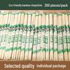 Ningshao Individually Wrapped Disposable Bamboo Chopsticks