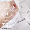 Brilliance Solution Hydrogel Facial Mask