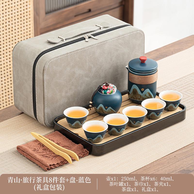 Travel tea set Outdoor portable Kung Fu tea set Ceramic Kuaike cup Office teapot Business gift