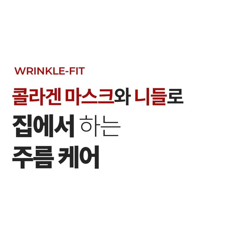 Meditherapy - Bundle: Wrinkle-Fit Mask Set + Wrinkle-Fit Needle