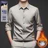 Cashmere + Mulberry Silk Long-sleeved Shirt New Year's Winter Velvet Thickened Business Non-ironing Shirt Men's