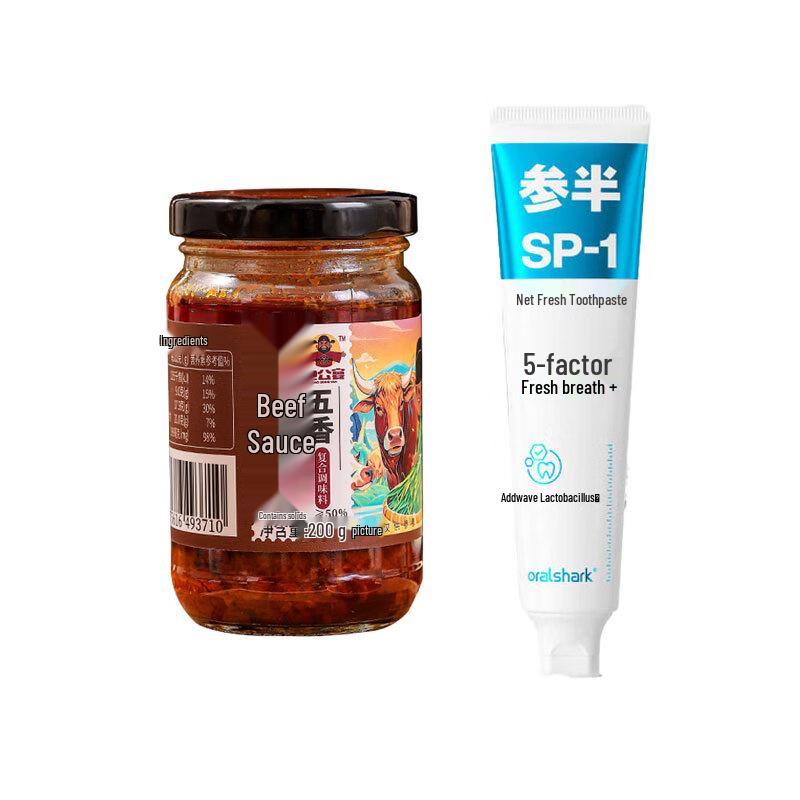 

Semibright Rose Green Tea Toothpaste & Baogong Beef Sauce Bundle