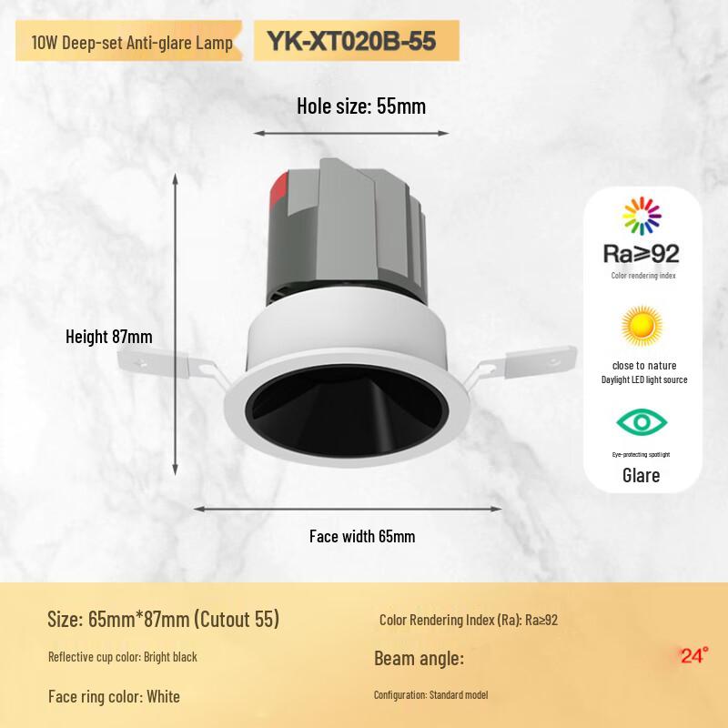 

Xuanyong 10W Embedded LED Wall Washer Spotlight