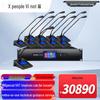 Xun Er Wei Professional Conference Audio & Video Solutions (CN version)
