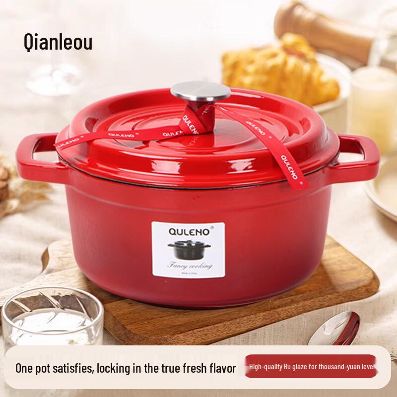 QULENO Osolun Royal Series Enamel Cast Iron Casserole