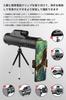 SGEBD [12x50 High Magnification] Monocular Smartphone Telephoto Lens, High Magnification, Monocular Telescope, Compact, Large Aperture, Extendable