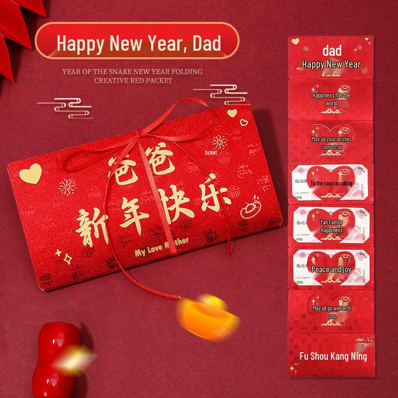 

2025 Год Змеи Золотой Глиттер Красный Конверт для Лучшего Сына/Дочери - Тема Богатства и Долголетия