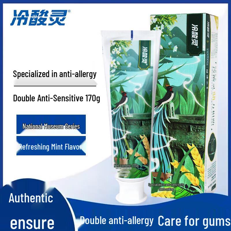 

Lengshuanling Professional Anti-Sensitivity Toothpaste (3x170g)
