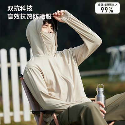 Ice Silk Sunscreen Clothing Women's UPF50 + Men's Outdoor Sunscreen Jacket UV Protection Sunscreen Clothing Original Yarn Skin Clothing