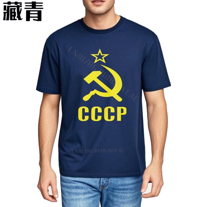 Funny tshirt Breathable Round Neck Tee Soviet Union Symbol In Yellow Streetwear Big Size Tee Shirt Fashionable Trendy Tshirt
