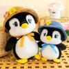 New Penguin Round Plush Toy Little Penguin Doll Children's Birthday Gift Grab Machine Doll