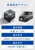 Nissan Roox B40 Series Console Custom Center 7 Color Brightness Car Storage USB Drink Magnetic Suction Roox Interior B48A Box, Design, Console,