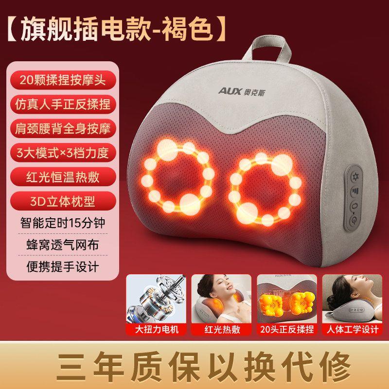 

Oaks Cervical Spine Massage Device, Shoulder, Neck, Waist and Back Multi-Functional Full-Body Automatic Kneading Pillow, Mother s Day Gift [Flagship Plug-In Model-Brown]