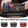 Car Leather Seat Gap Organizer With Cup Storage Box For Porsche Cayenne Panamera Macan 911 718 Taycan Boxster Cayman 918 Pajun