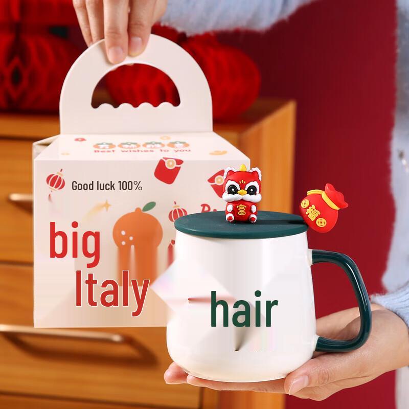 New Year Ceramic Mug & Spoon Gift Set
