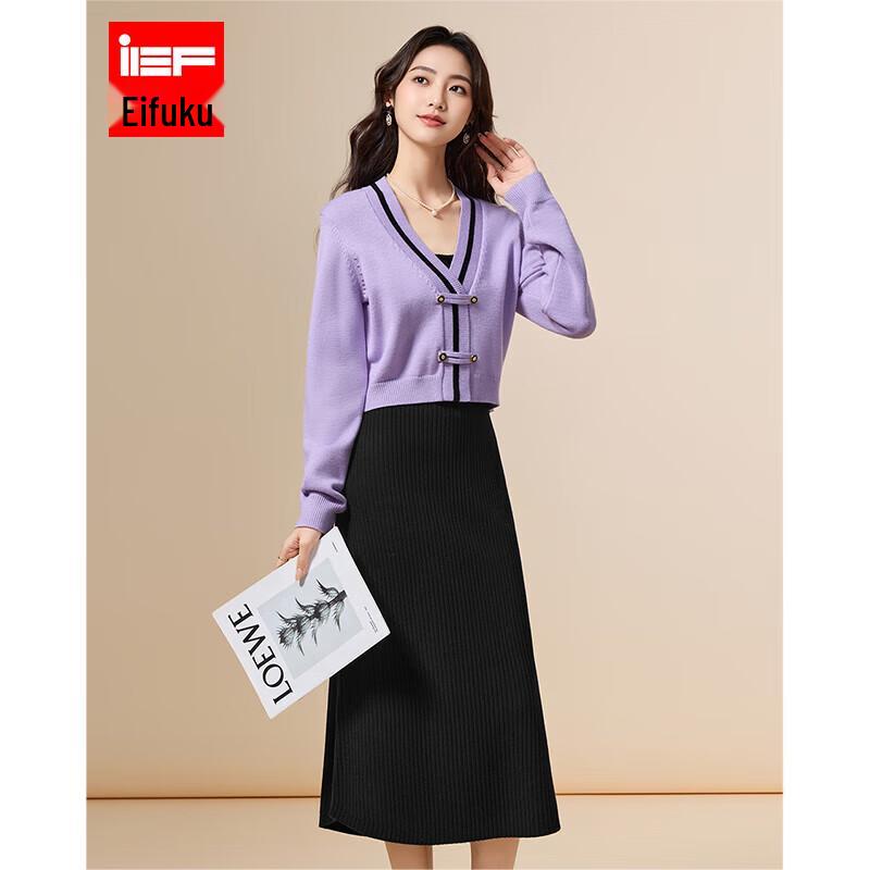 IEF Elegant French Knit Two-Piece Set