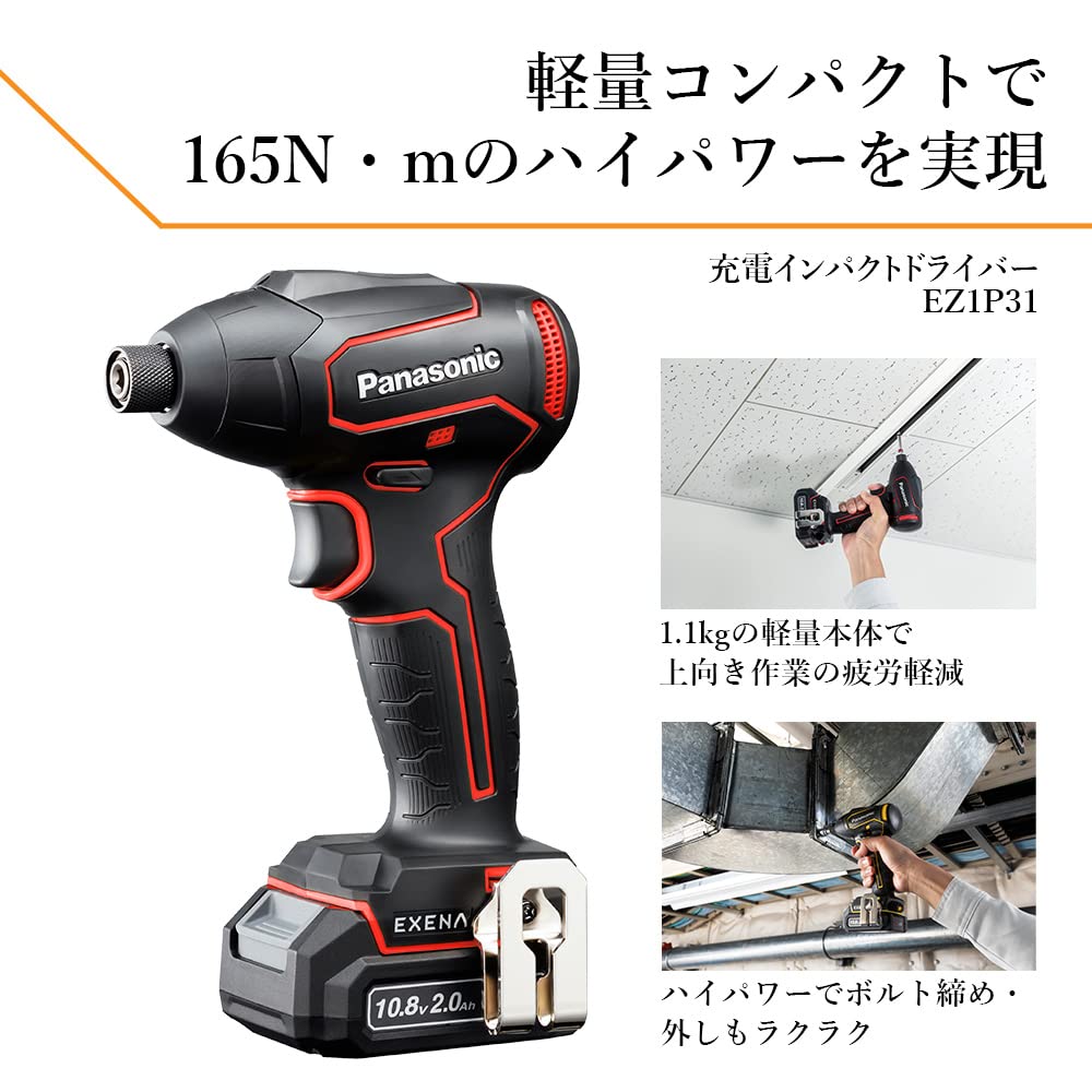 Panasonic Wiederaufladbarer Schlagschrauber-Akkupack x 2 Ladegerät mit Kunststoffgehäuse EXENA L-Serie Rot 10,8 V 2,0 Ah EZ1P31F10D-R