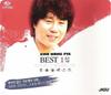 Cho Yong Pil - Best 1st Album
