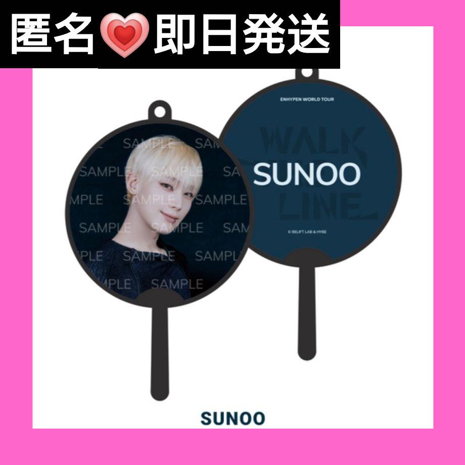 

[USED] Enap Sunu Lakidro Mini Fan Key Ring Enapun Keychain Official
