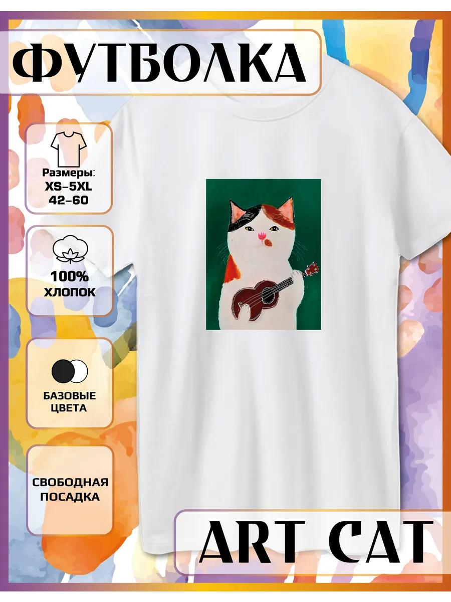 T-shirt with a Cat and guitar print XL