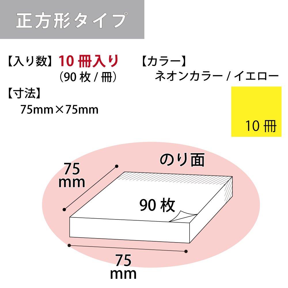 KOKUYO Sticky Strong 75mm x Neon 90 sheets x 10 Notes, Adhesive, K2, 75mm, Color, packs, Yellow, K2ME-KN7575YX10
