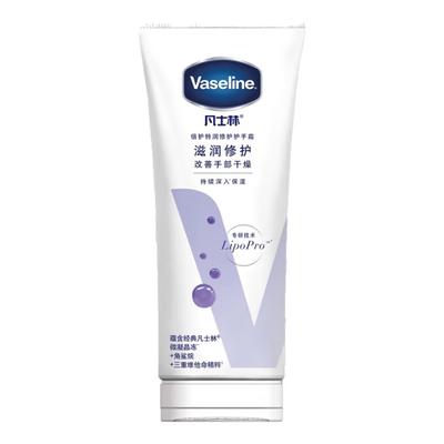 Intensive Care Hand Cream 100ml