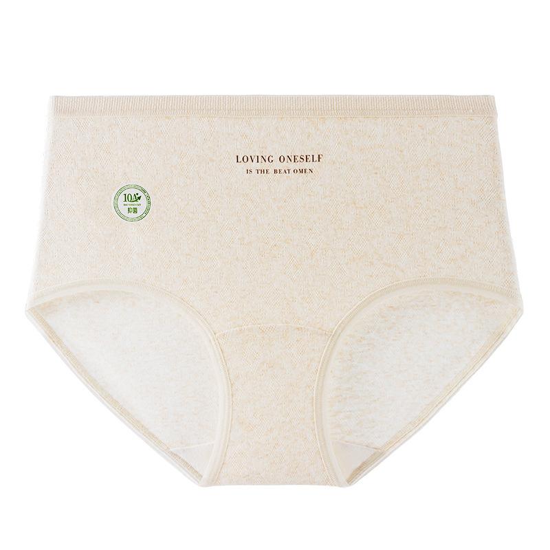 Women's Large Size Spring and Autumn Natural Color Cotton 10A Antibacterial Crotch High Waist Triangle Briefs