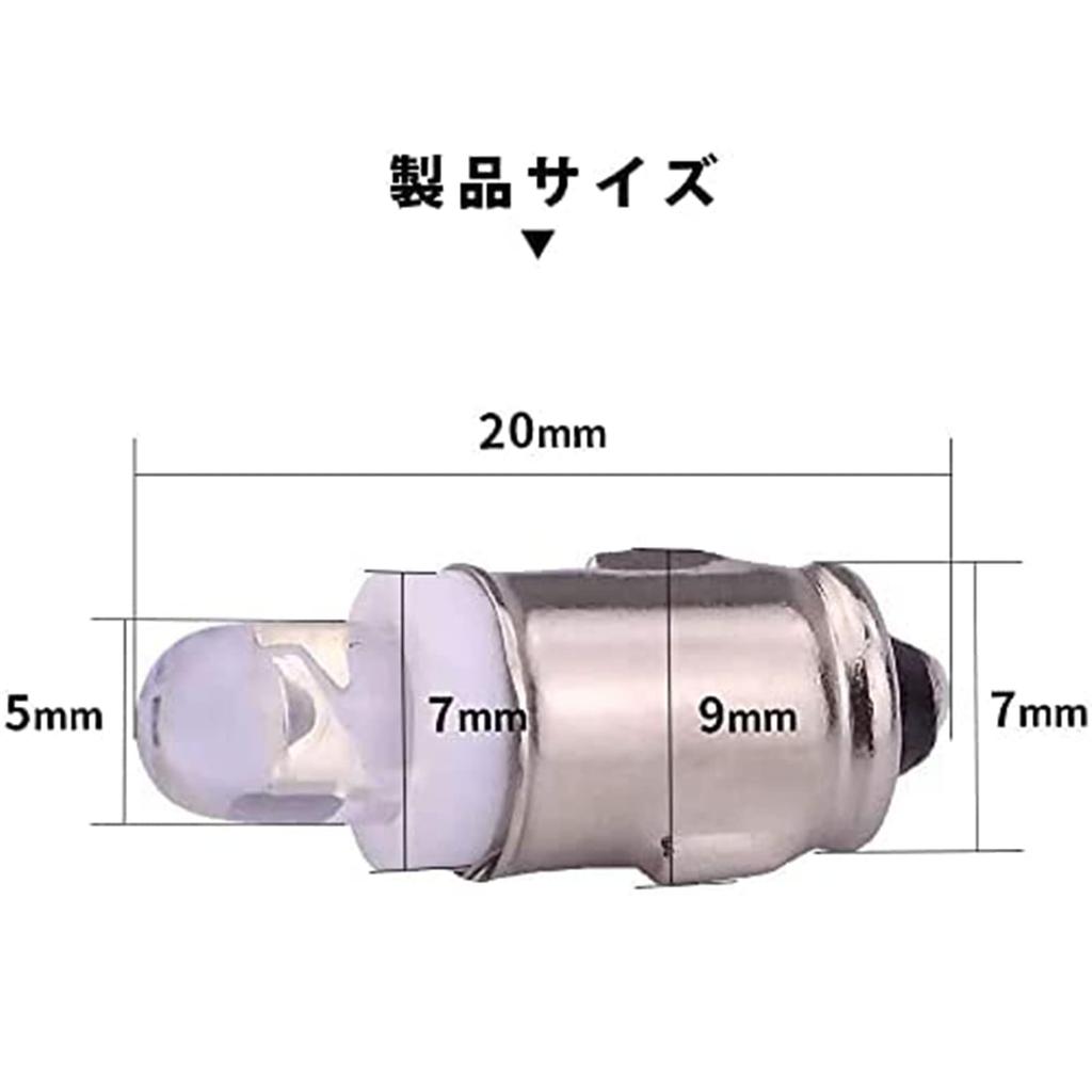 Aoling BA7S 12V 24V, 50LM Colore Lampadina, BA7S Bianco Negativo