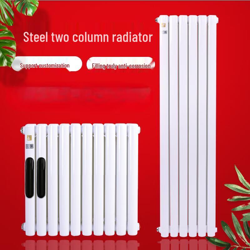 Minxin Two-Column Steel Radiator