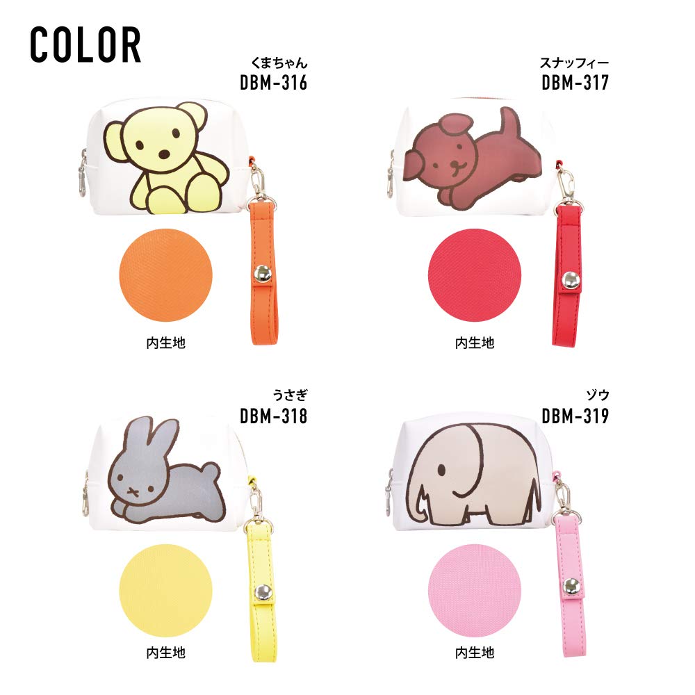 Miffy Small Item Bear Women's Pouch, Case, 0011, (DBM-316)