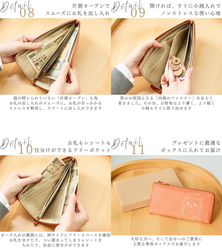 ZUCCHERO Women's Slim Long Wallet, L-Shaped, Genuine Leather, Made In Japan, Slim Cowhide Leather, Cat Design, 55521 (Green)