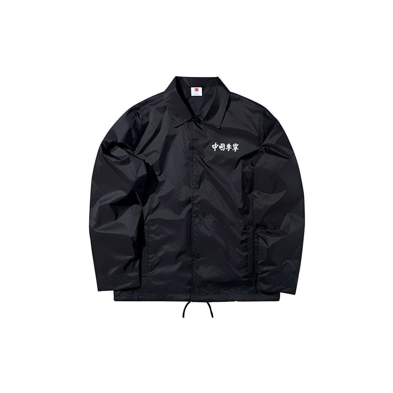 

Li Ning New York Fashion Week Runway Series свободная повседневная куртка с логотипом сзади мужская куртка черного цвета AFDP625-1 L