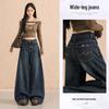 Women's American Retro Blue Distressed Wide-Leg Jeans - Autumn/Winter Loose Drape Slimming Pants