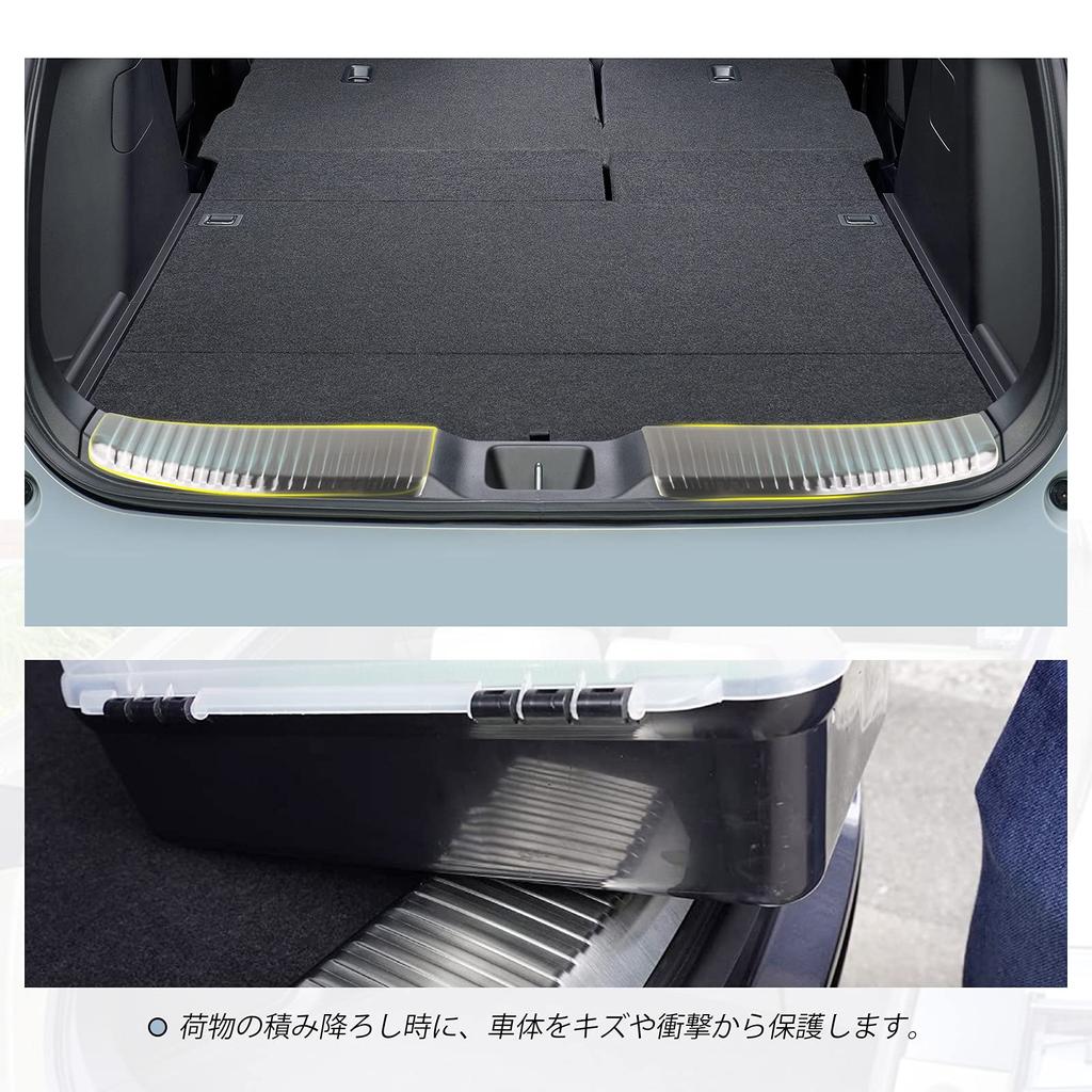 HUAHAO New Honda Vezel RV Exclusive Rear Bumper Prevents Scratches and Vezel Rear Bumper Guard New Vezel Luggage Scuff Rear Bumper Step Stainless