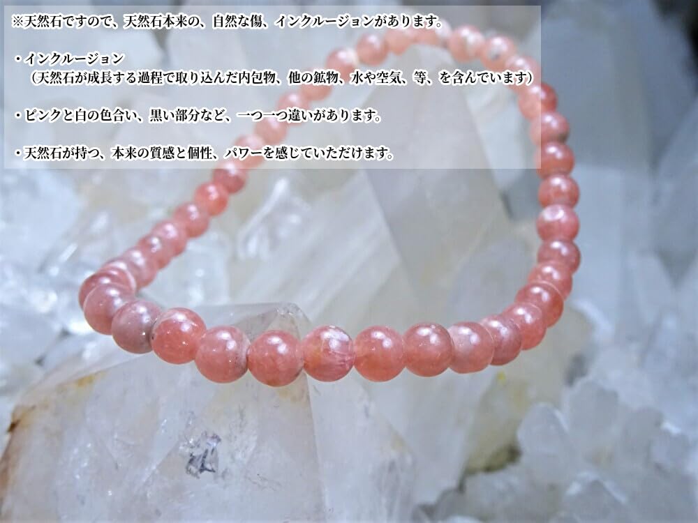 Kanaishi Protective Amulet that Grants Wishes of Inca Rose Bracelet for Natural Power Women with Small [Women's Stone, Happiness] Women, Stone,
