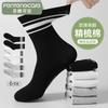 Fentenggan [Xinjiang Combed Cotton] 6-pack Women's Socks, Mid Tube Socks, Sports Socks, Women's Soft Women's Socks, Cotton Socks