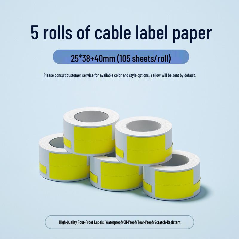 Shuofang T50pro Network Cable & Circuit Label Printer