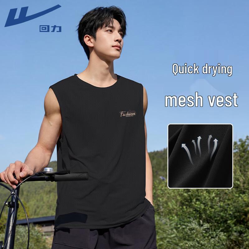 Warrior Men s Quick-Dry Mesh Athletic Vest L