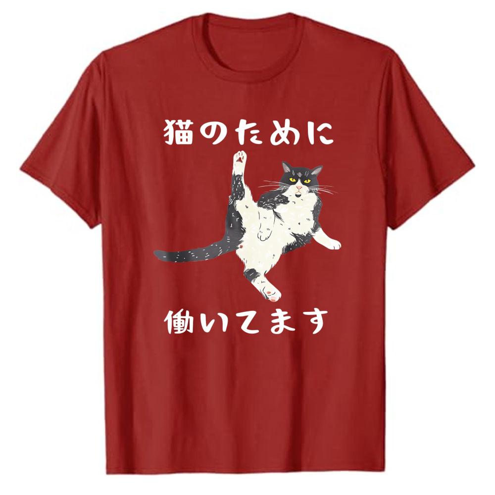 Cat TShirt I Work for My Cat Funny Japanese Neko Tuxedo Cat Graphic Tee Cat Mom Dad Lover Gift Shirt Short Sleeve