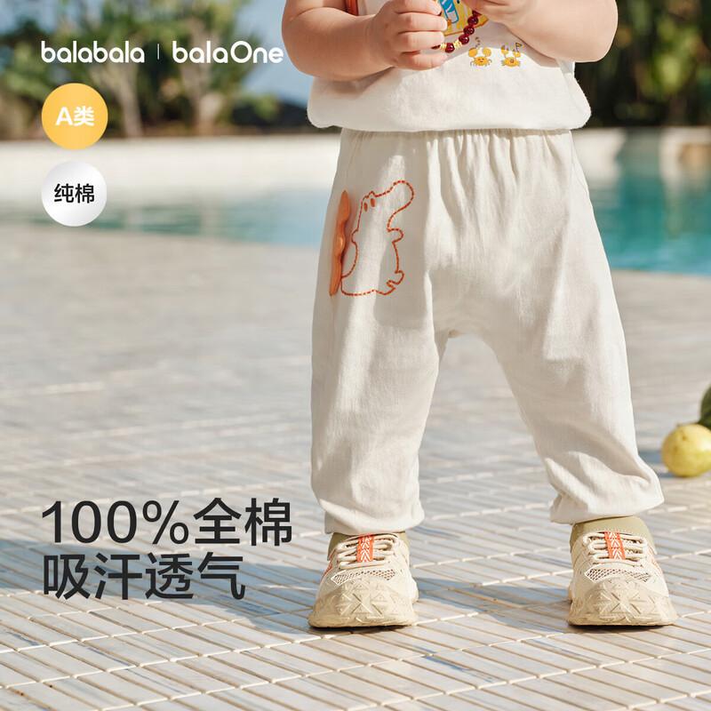 

BalaOne Kids Summer Cotton PP Pants 100