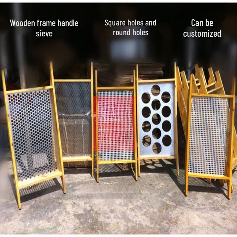 FVT Wooden Frame Square Hole Sand and Gravel Sieve