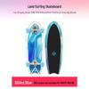 Yuanzu Kids & Teens Entry-Level Land Surfboard