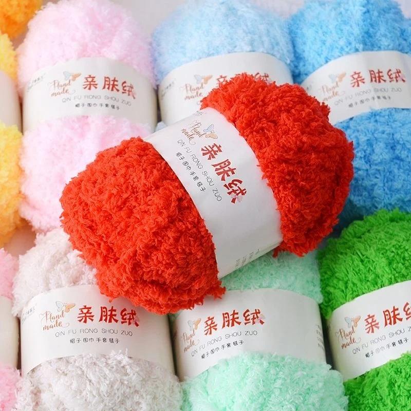 11g Velvet Yarn Plush Yarn For DIY Hand Knitting Crochet Crafts Bag Hat Doll Sweater Wool Soft Thin Colorful Coral Chenille Yarn