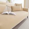 Cotton Sofa Cushion Four Seasons Universal Non-Slip Fabric Linen Coarse Cloth Modern Simple Cover Cover Backrest Cover Towel Cushion