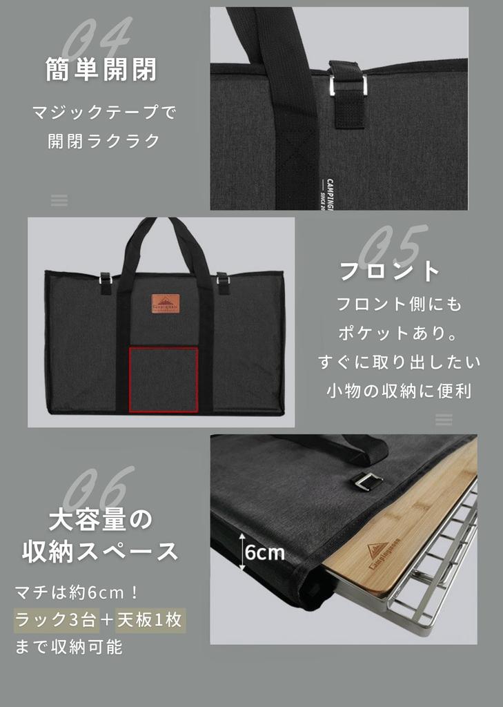 CAMPING MOON Field Rack/Ground Rack Storage Bag, Black, Black Gear B-230-H