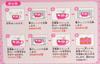 Hello Kitty Soft Caramel Maker NCM1