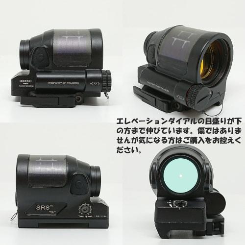 AERITH BLACK Replica SRS Dot Sight with Working Solar Panel, Black, Kill Flash, Engraved, QD, 20mm Rail Compatible, SRS (BK)