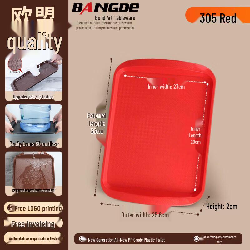 Qiwei Commercial Plastic Catering Tray